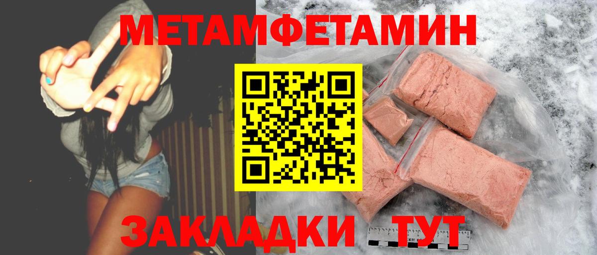 Amphetamine Розовый Асино