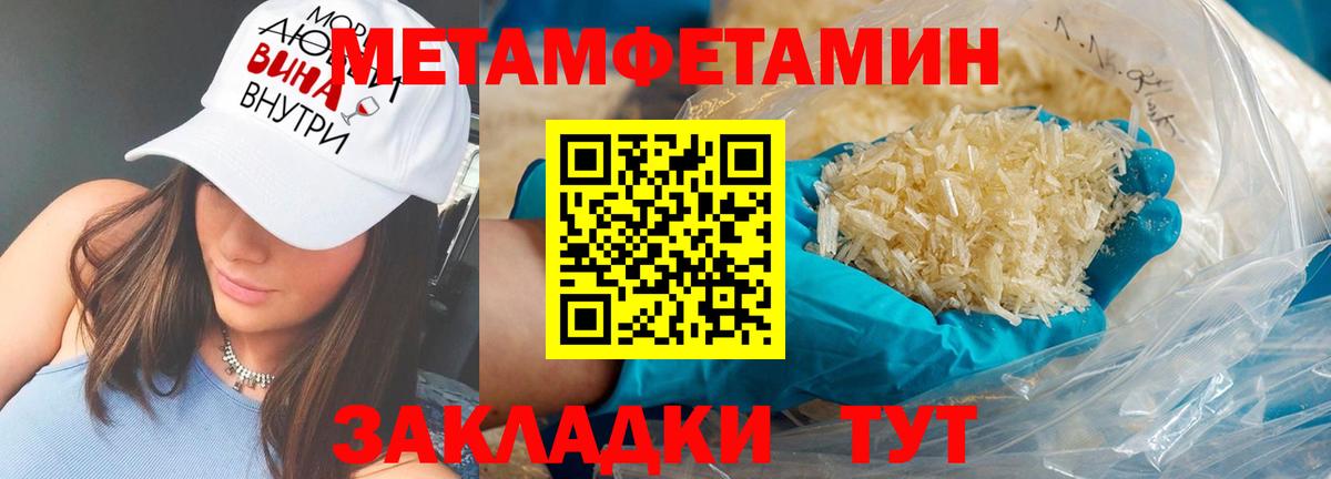 Амфетамин Premium  даркнет Telegram  Асино  OMG маркетплейс  Вход с VPN  Амфетамин 
