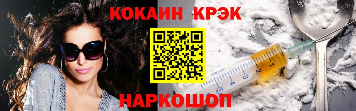 КОКАИН Колумбийский Асино