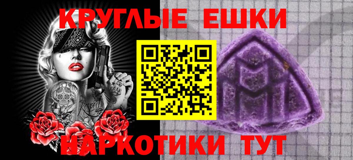 Экстази XTC Асино