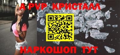 спиды Ковров