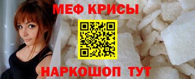 стафф Когалым