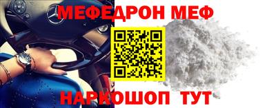 стафф Когалым