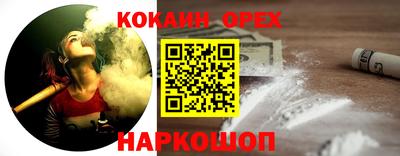 спиды Ковров