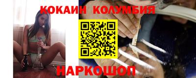 стафф Когалым