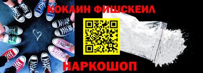 прущий лед Красноармейск