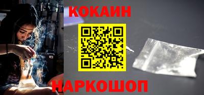 стафф Когалым