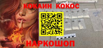 спиды Ковров