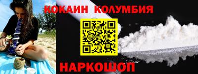спиды Ковров