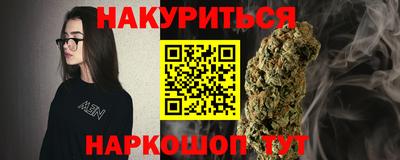 стафф Когалым