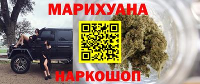 стафф Когалым