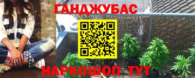 стафф Когалым