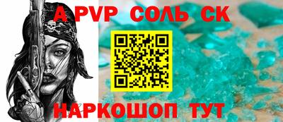 стафф Когалым
