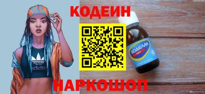спиды Ковров