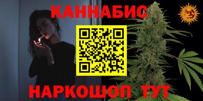 стафф Когалым