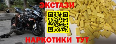 стафф Когалым
