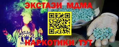 шишки Кохма