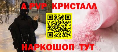 стафф Когалым