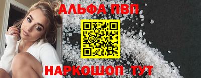 стафф Когалым