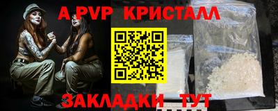 спиды Ковров
