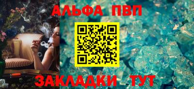 спиды Ковров