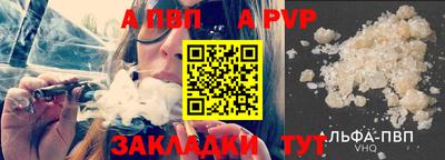 стафф Когалым
