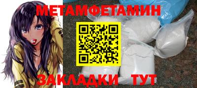 шишки Кохма