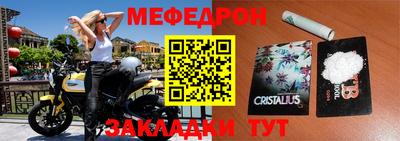 стафф Когалым