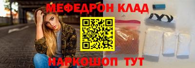 стафф Когалым