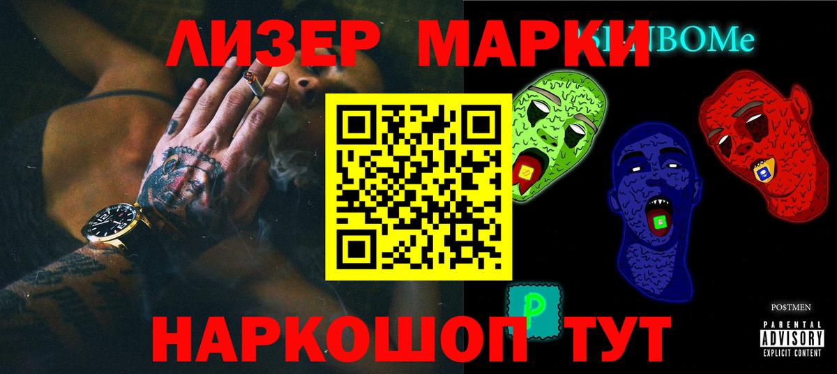 Лсд 25 экстази ecstasy  Вход с VPN    как зайти  LSD-25 экстази  Асино  LSD-25 экстази кислота 