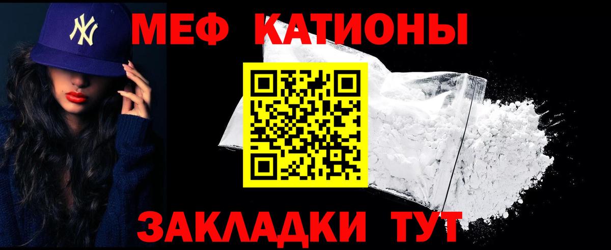 МЕФ  Асино
