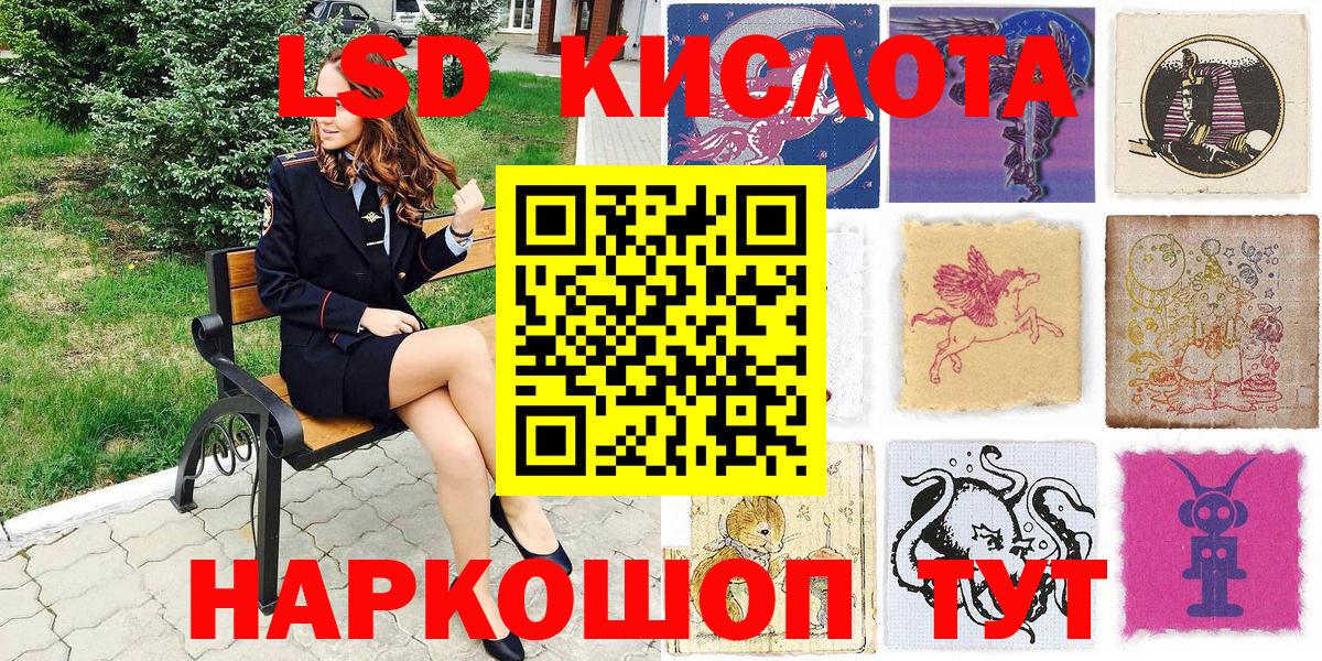 Марки N-bome 1,5мг  Вход с VPN  Асино  Марки N-bome 1,5мг 